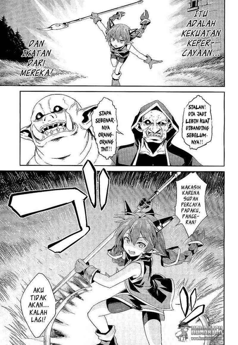 Sennen Sensou Aigis Eiyuu no Kizuna Chapter 03